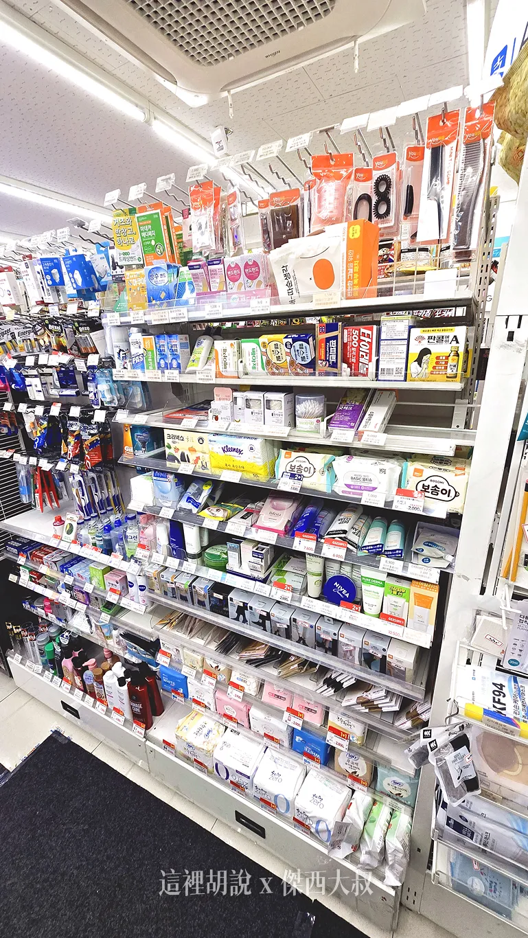 文具用品、衛生紙、襪子、膠水
