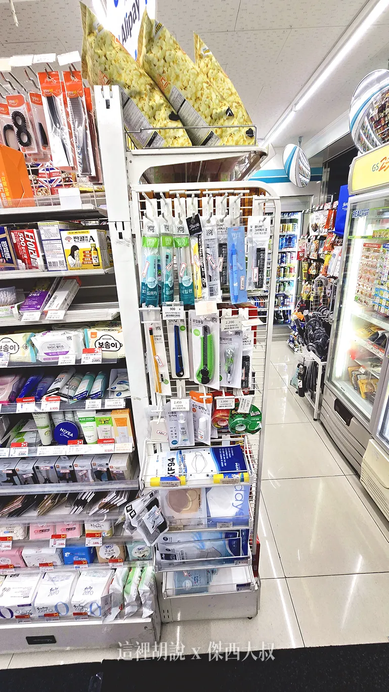韓國 GS25 便利商店裡面有賣什麼東西？完整圖解 最愛冰塊杯 - 這裡胡說 JL TALKS