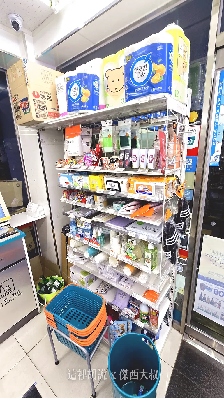 紙杯、衛生紙、濕紙巾