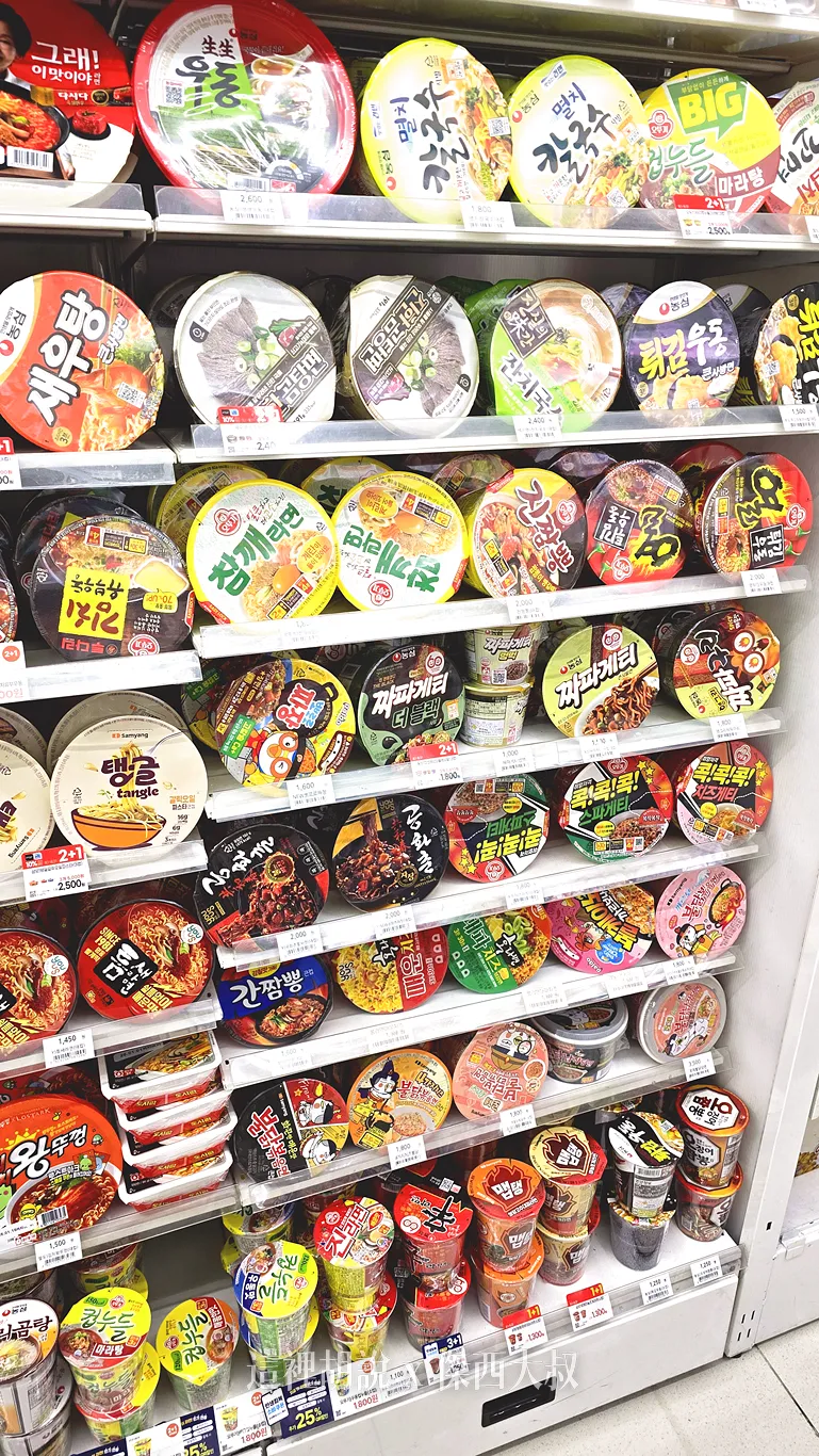 韓國 GS25 便利商店裡面有賣什麼東西？完整圖解 最愛冰塊杯 - 這裡胡說 JL TALKS