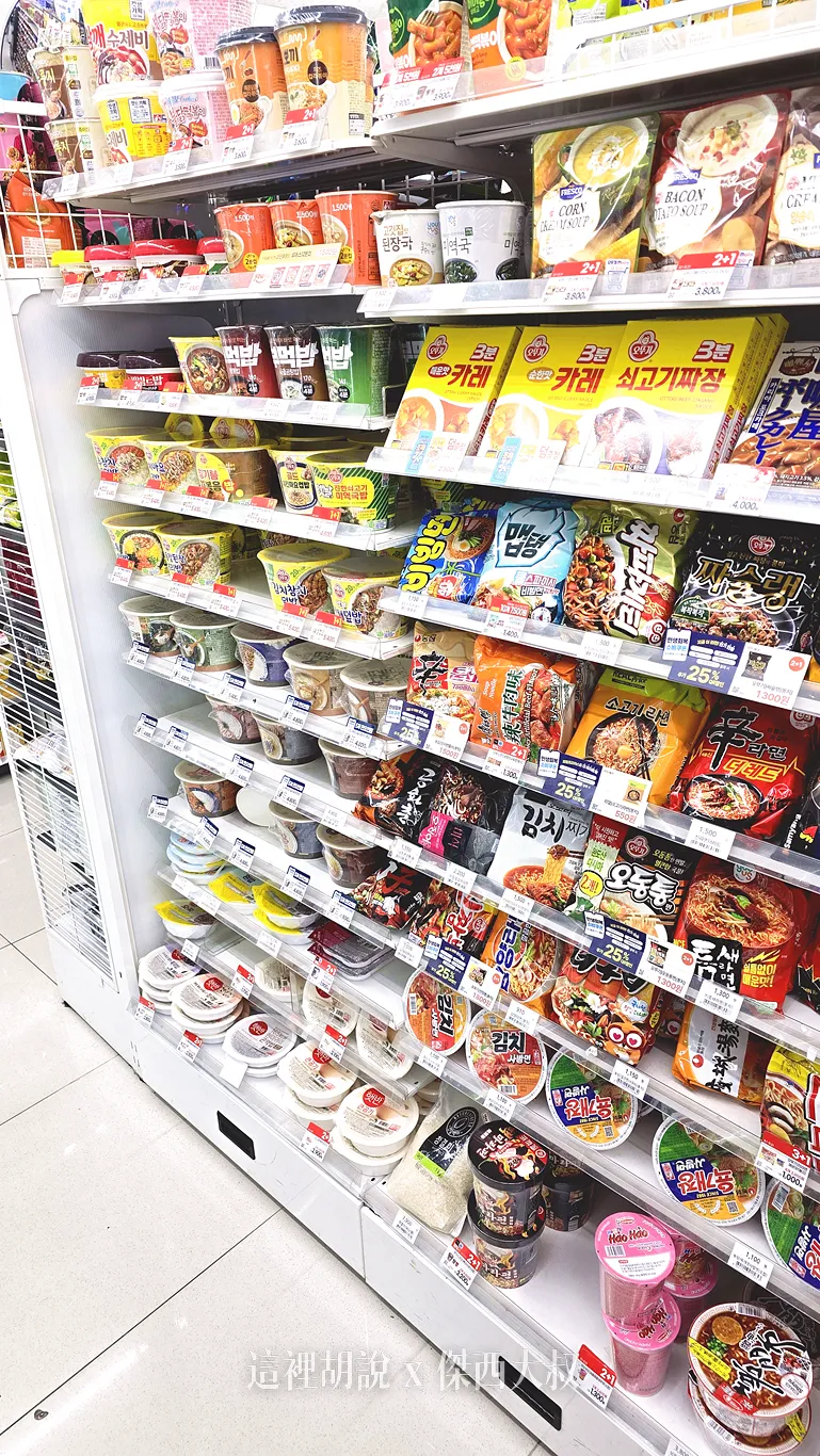 韓國 GS25 便利商店裡面有賣什麼東西？完整圖解 最愛冰塊杯 - 這裡胡說 JL TALKS