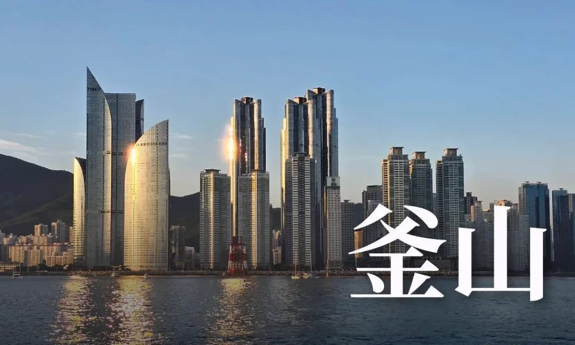 釜山吃貨懶人包! 又開發了一個新的吃貨城市! - 這裡胡說 JL TALKS 釜山吃貨懶人包! 又開發了一個新的吃貨城市! - 這裡胡說 JL TALKS