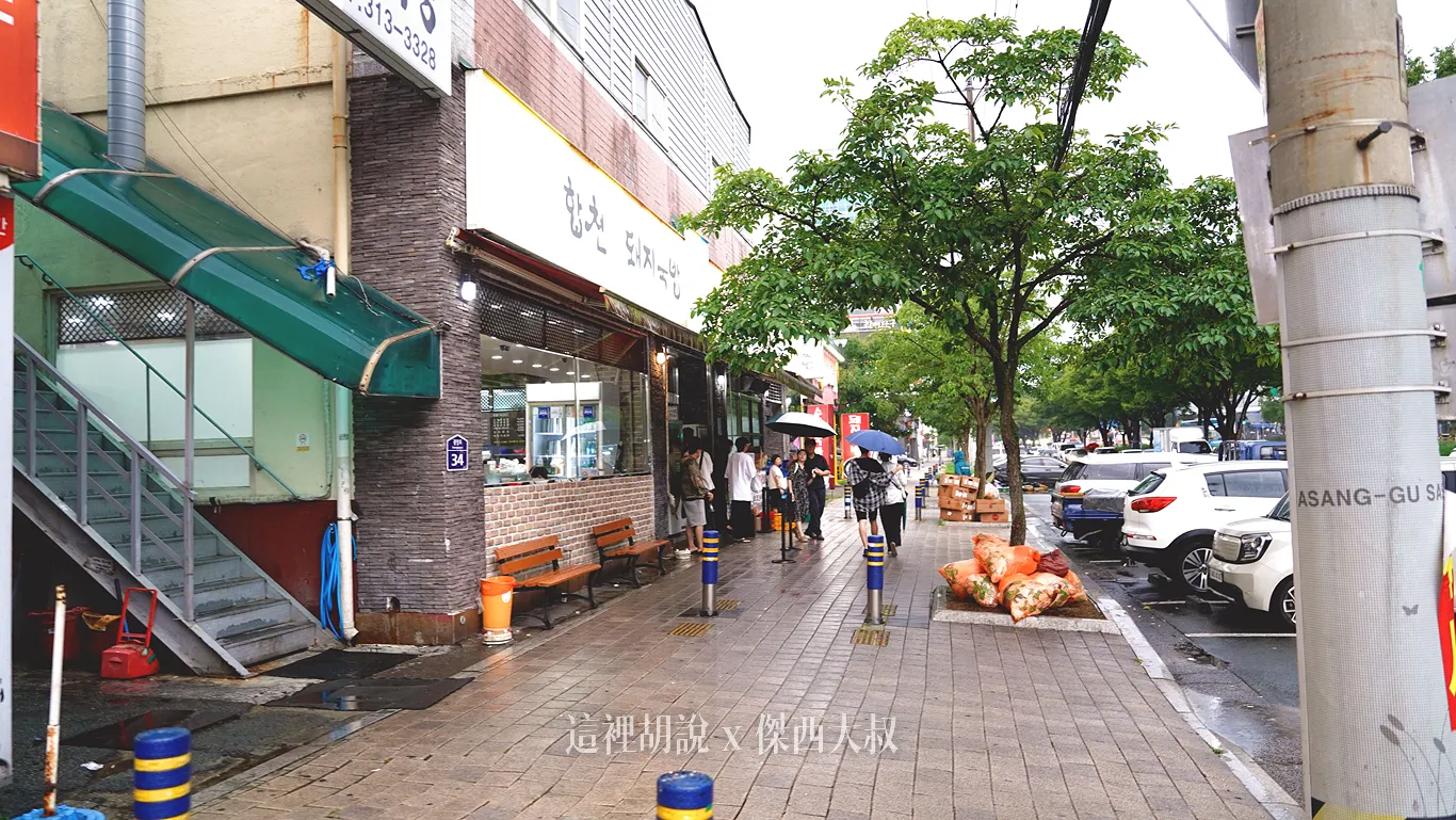 這些在外面的不是等入內的，而是再等抽煙或者休息的，傑西入內沒有等到