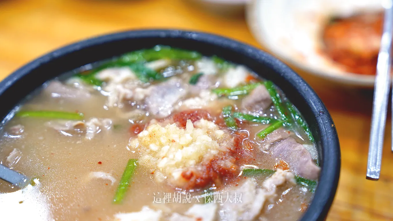 傑西點的是綜合豬肉湯飯