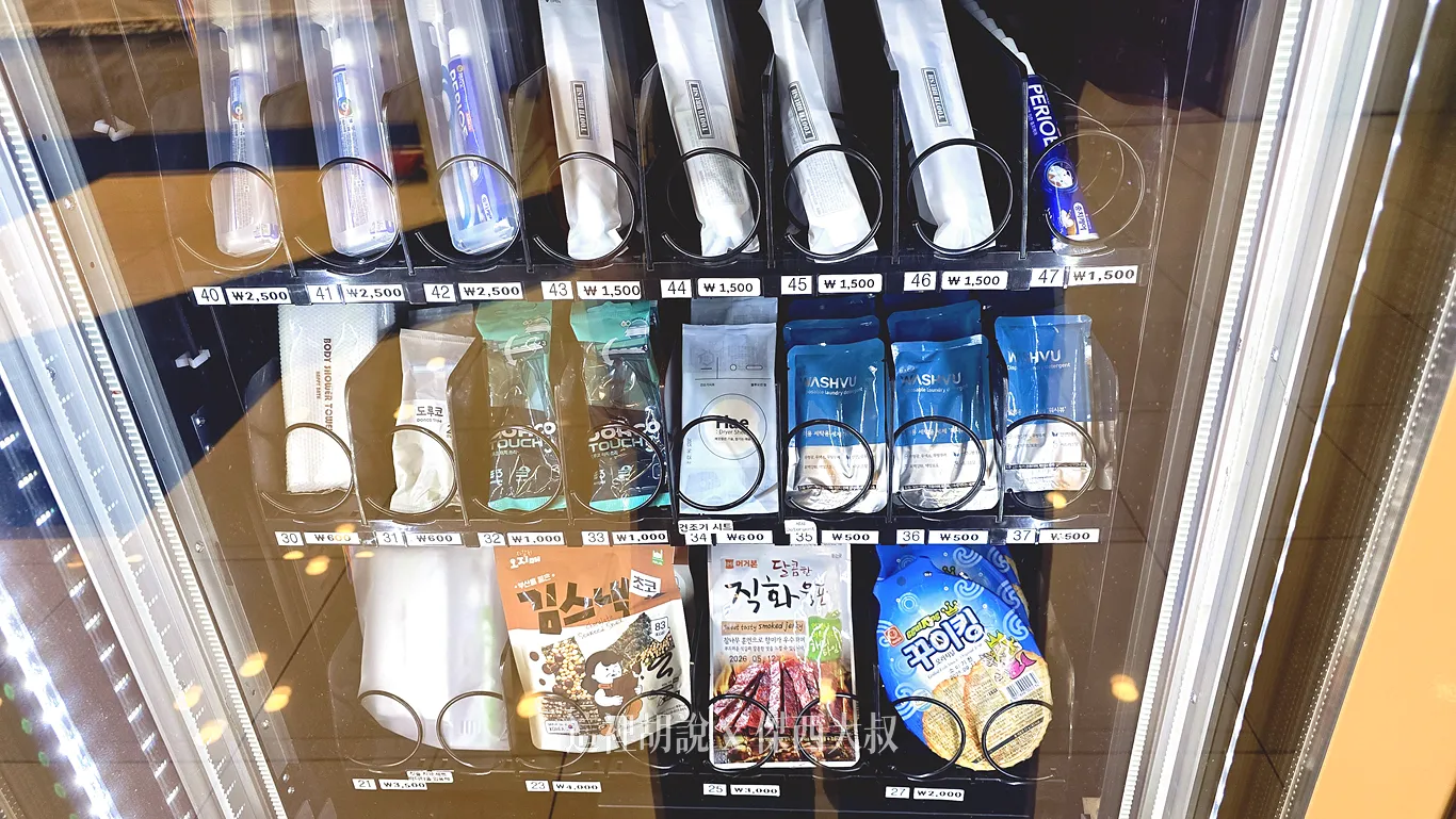 大廳有販售洗衣精，中間右側藍色那個就是