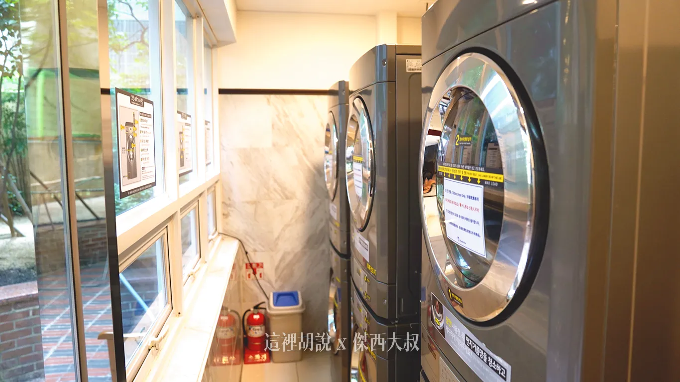 韓國東橫INN LG 洗衣機/烘衣機使用步驟- 傑西大叔x 這裡胡說