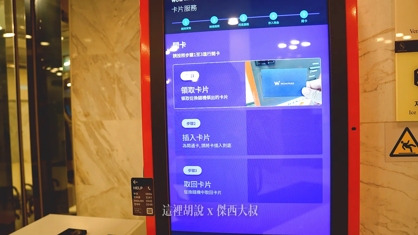 領取卡片 領取卡片