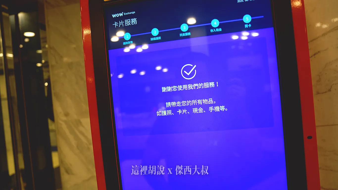 提醒要把所有東西拿走 提醒要把所有東西拿走