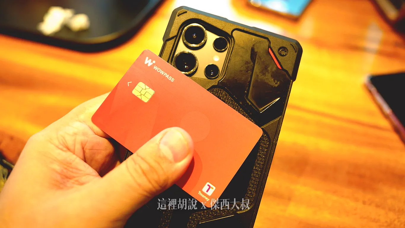 因為ANDROID 支援NFC功能所以可以支援對 TMONEY卡片的儲值功能 因為ANDROID 支援NFC功能所以可以支援對 TMONEY卡片的儲值功能