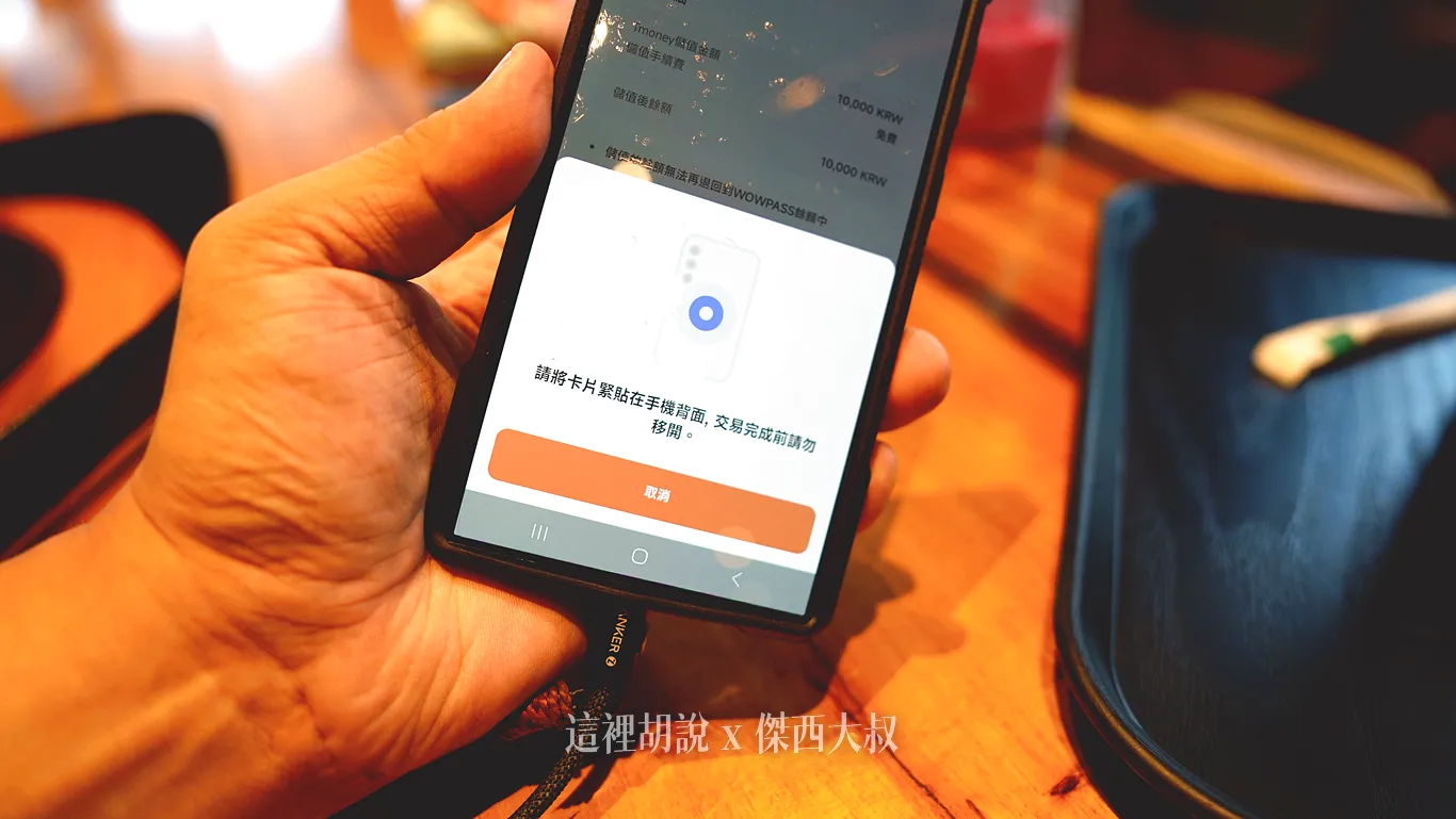 卡片貼好背面不要移動 卡片貼好背面不要移動