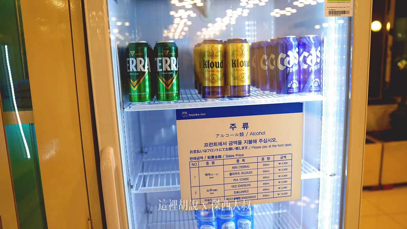 櫃子上有價格表，但一旁就是GS25可以考慮去便利商店買
