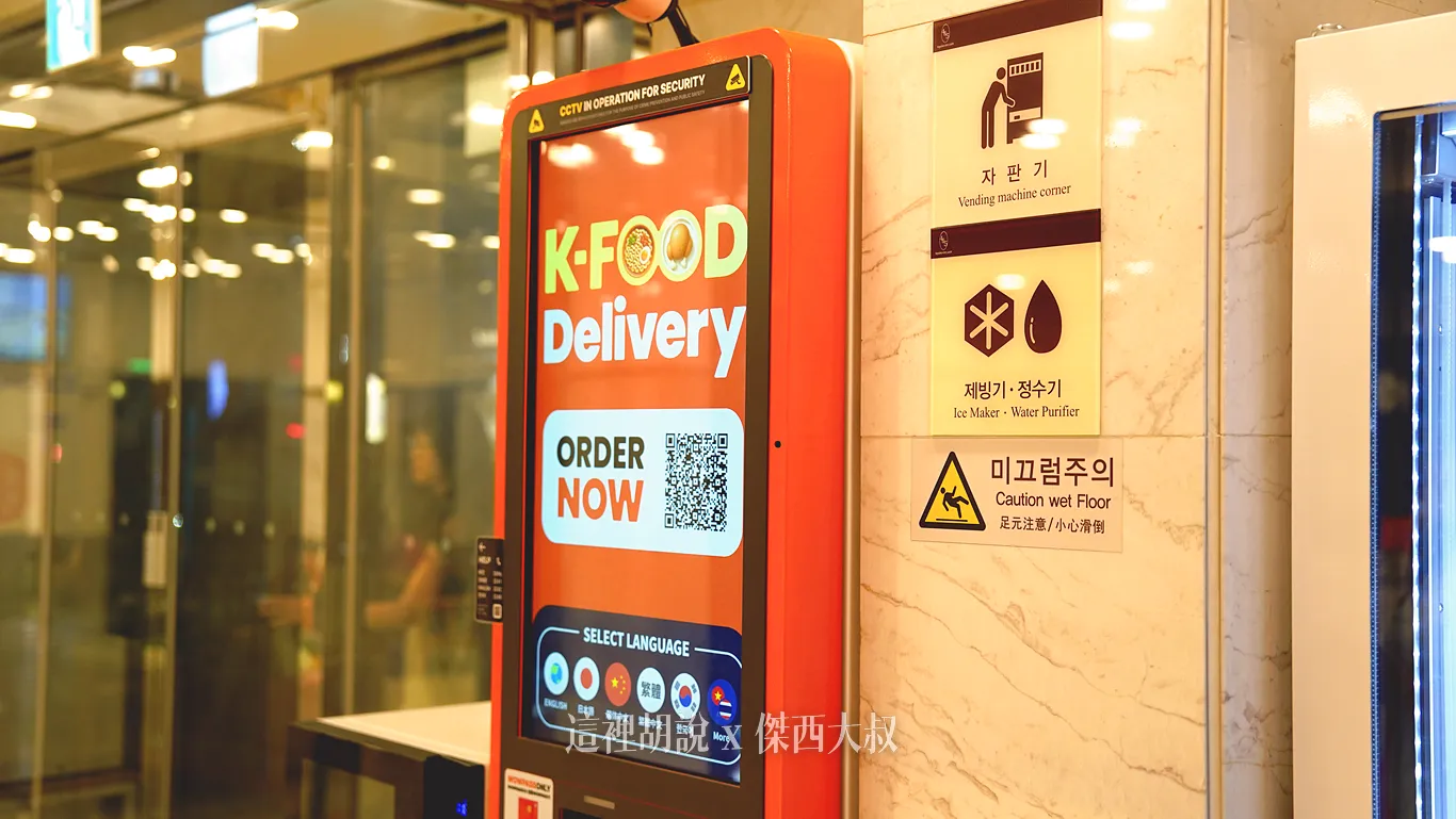 一樓有一台WOWPASS機