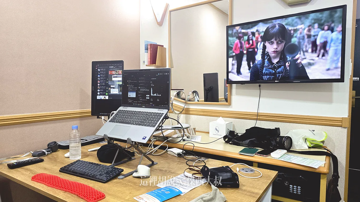因為傑西需要住四個晚上所以這就是展開工作的狀況