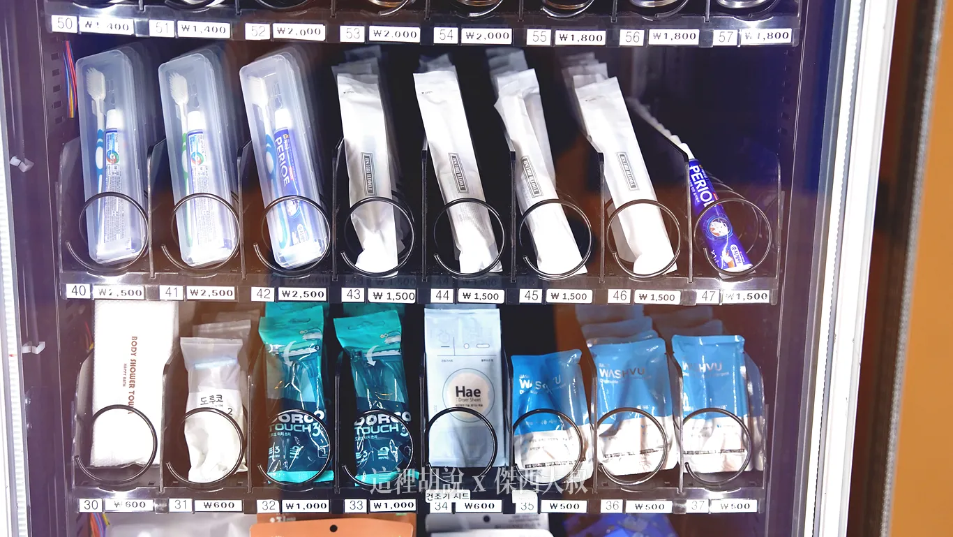 牙刷等一次性備品要自己攜帶