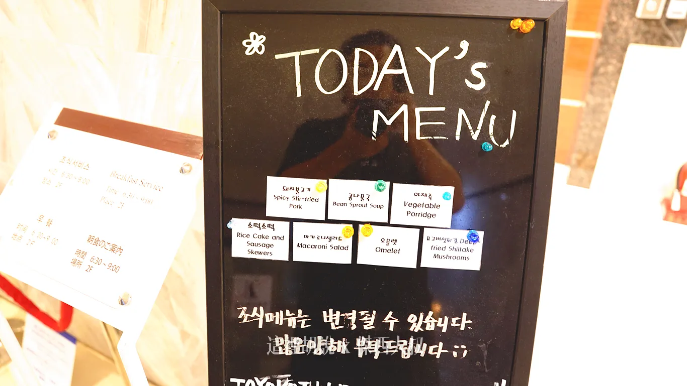 每天的早餐會有一些變化，早餐的菜單會列在門口的白板