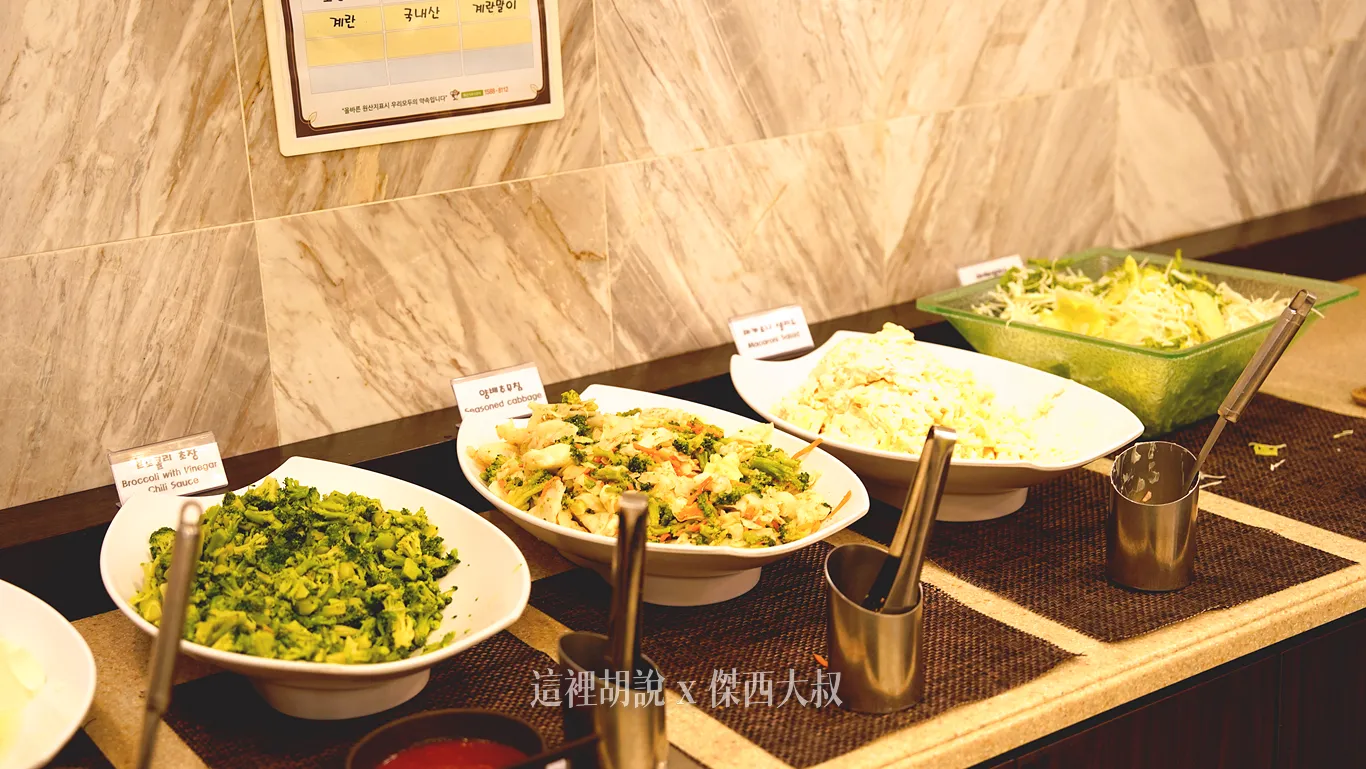 生菜、蔬菜系列