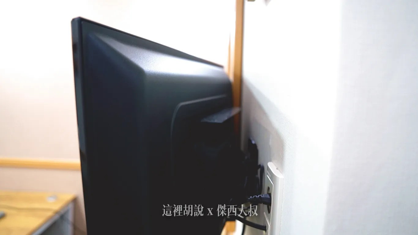 電視可以調整角度
