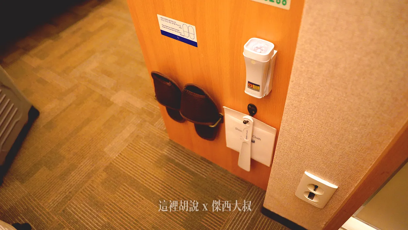 手電筒、拖鞋以及鞋拔放在旁邊
