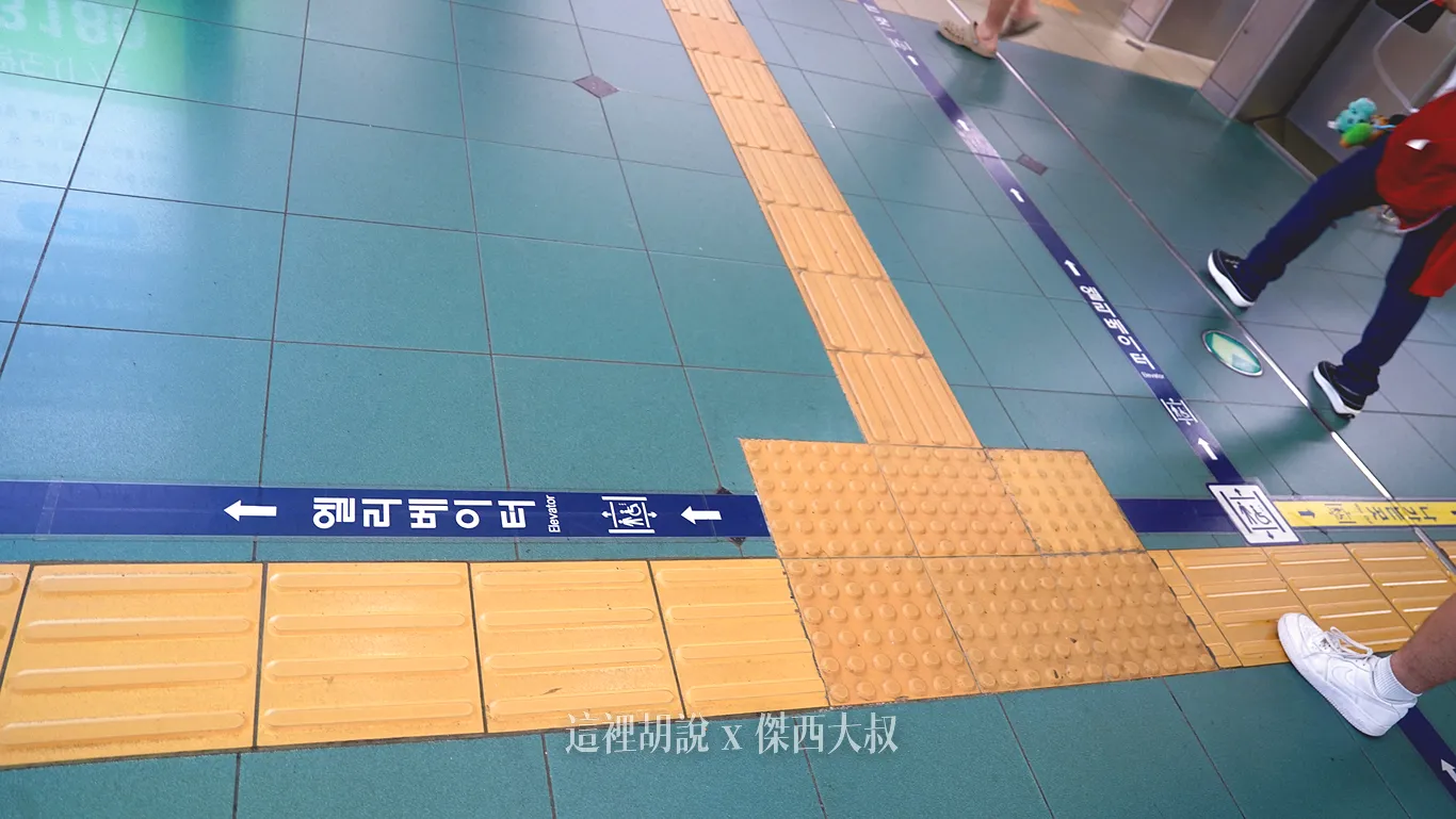 這個電梯入口在大柱子的另外一面，會有視野死角，所以當你抵達檢票口的時候，找不到電梯的話請看一下地面上面藍色電梯標示。