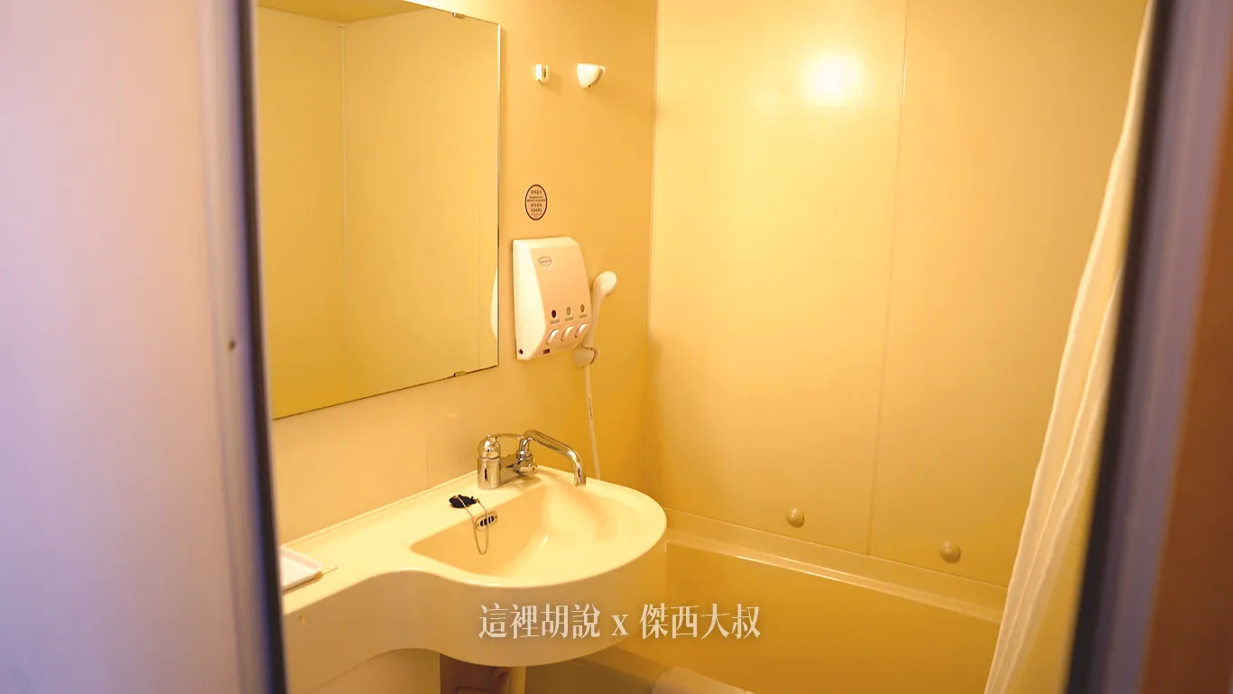 洗手間也是一致的設計