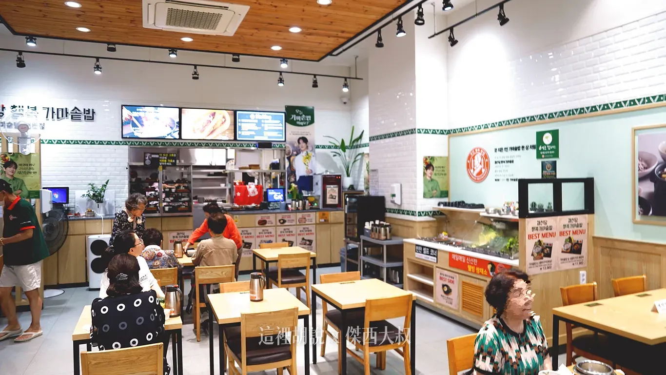 釜山車站 連鎖店 采善堂幸福鐵鍋飯 必吃鍋巴飯！生菜小菜無限續：用餐環境