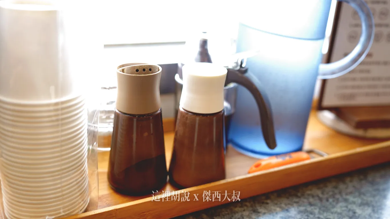 胡椒以及鹽巴等調味料