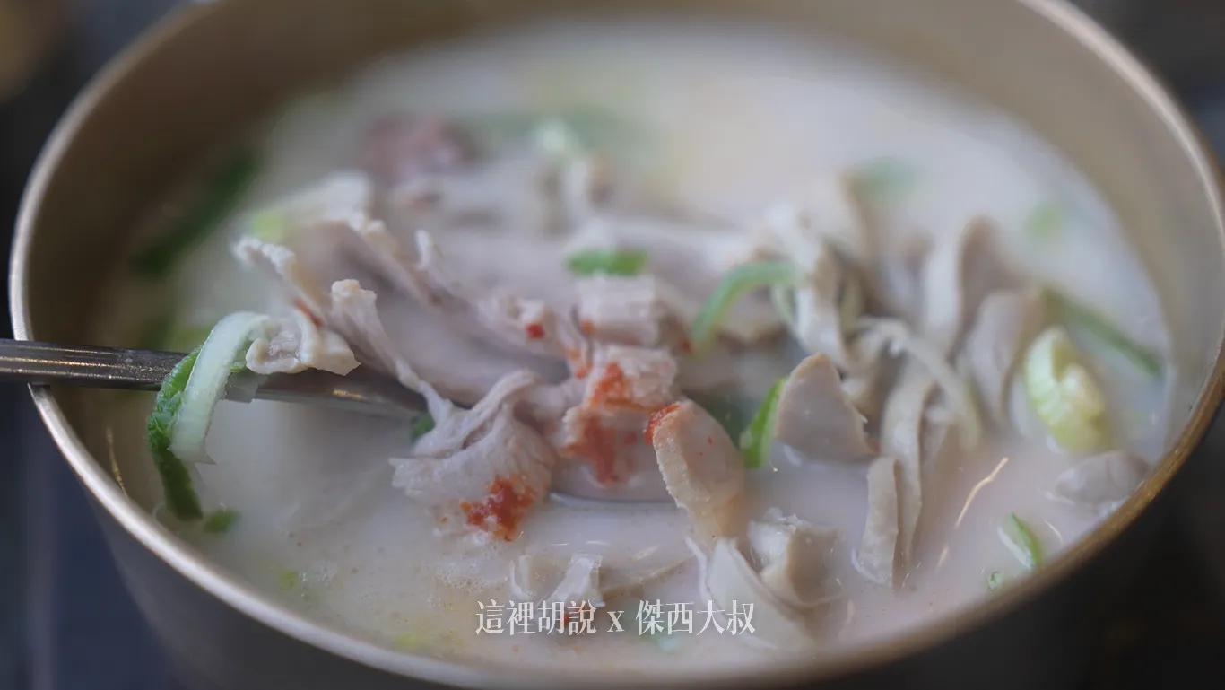 豬腸
