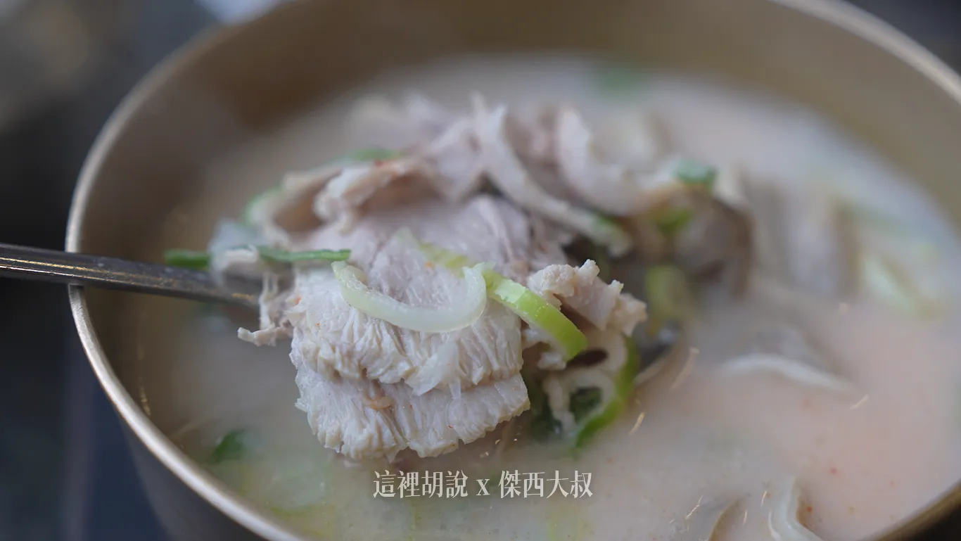厚豬肉片