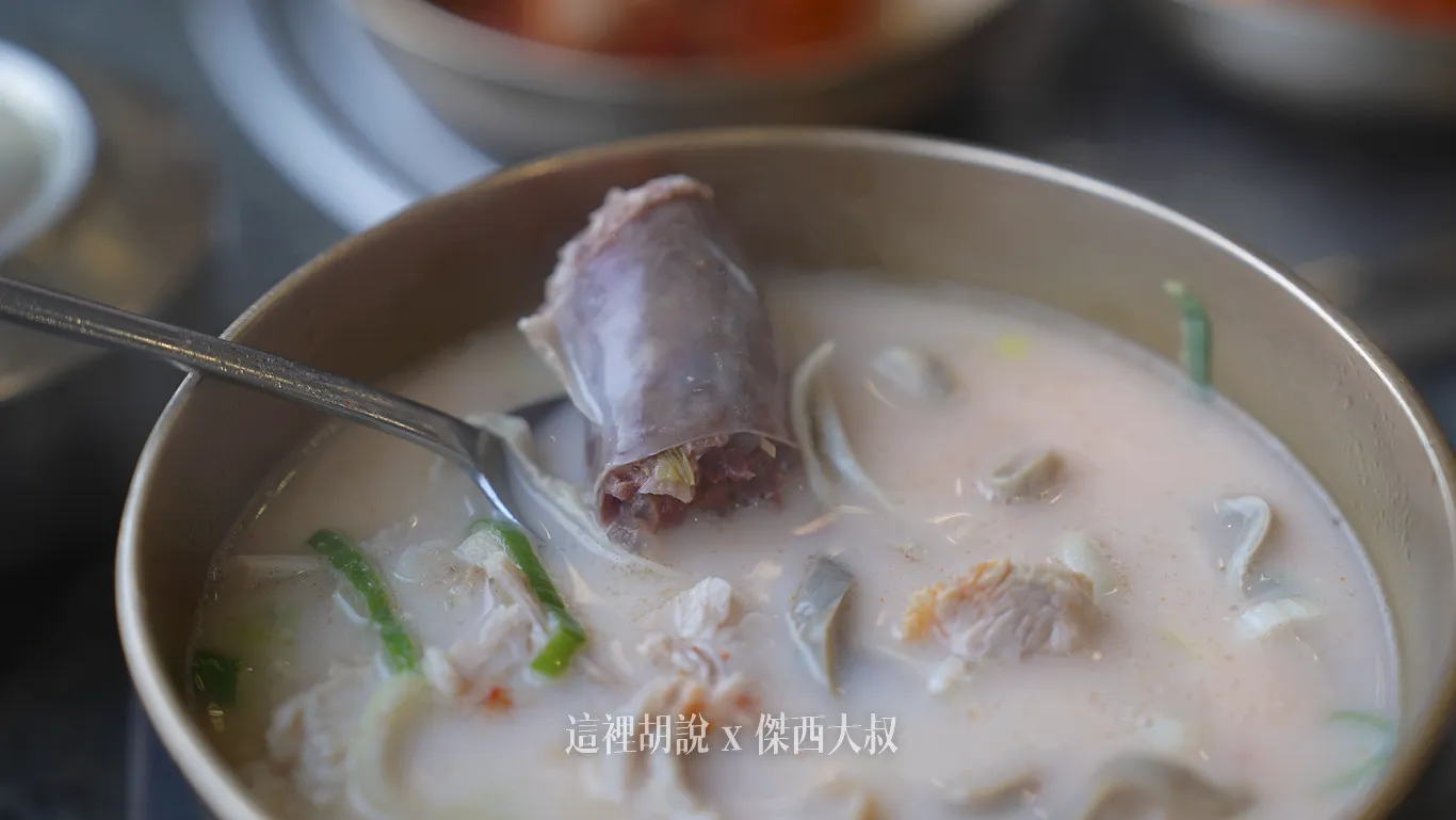 血腸