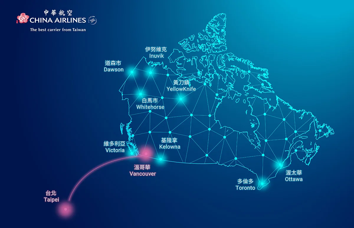 育空北方航空(Air North, Yukon’s Airline)聯程航班航網圖片/華航 育空北方航空(Air North, Yukon’s Airline)聯程航班航網圖片/華航