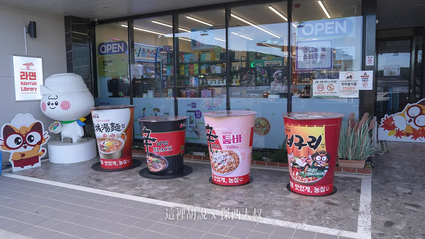 外面擺設著各種不同品牌的拉麵