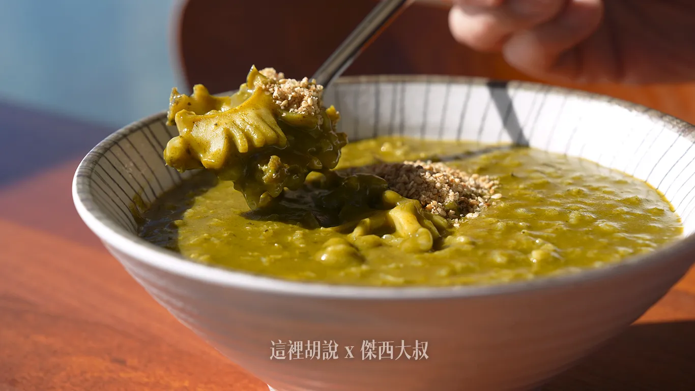 鮑魚切成片狀,灑上一點點芝麻綠色的粥底就是鮑魚的內臟熬煮出來的粥底 鮑魚切成片狀,灑上一點點芝麻綠色的粥底就是鮑魚的內臟熬煮出來的粥底