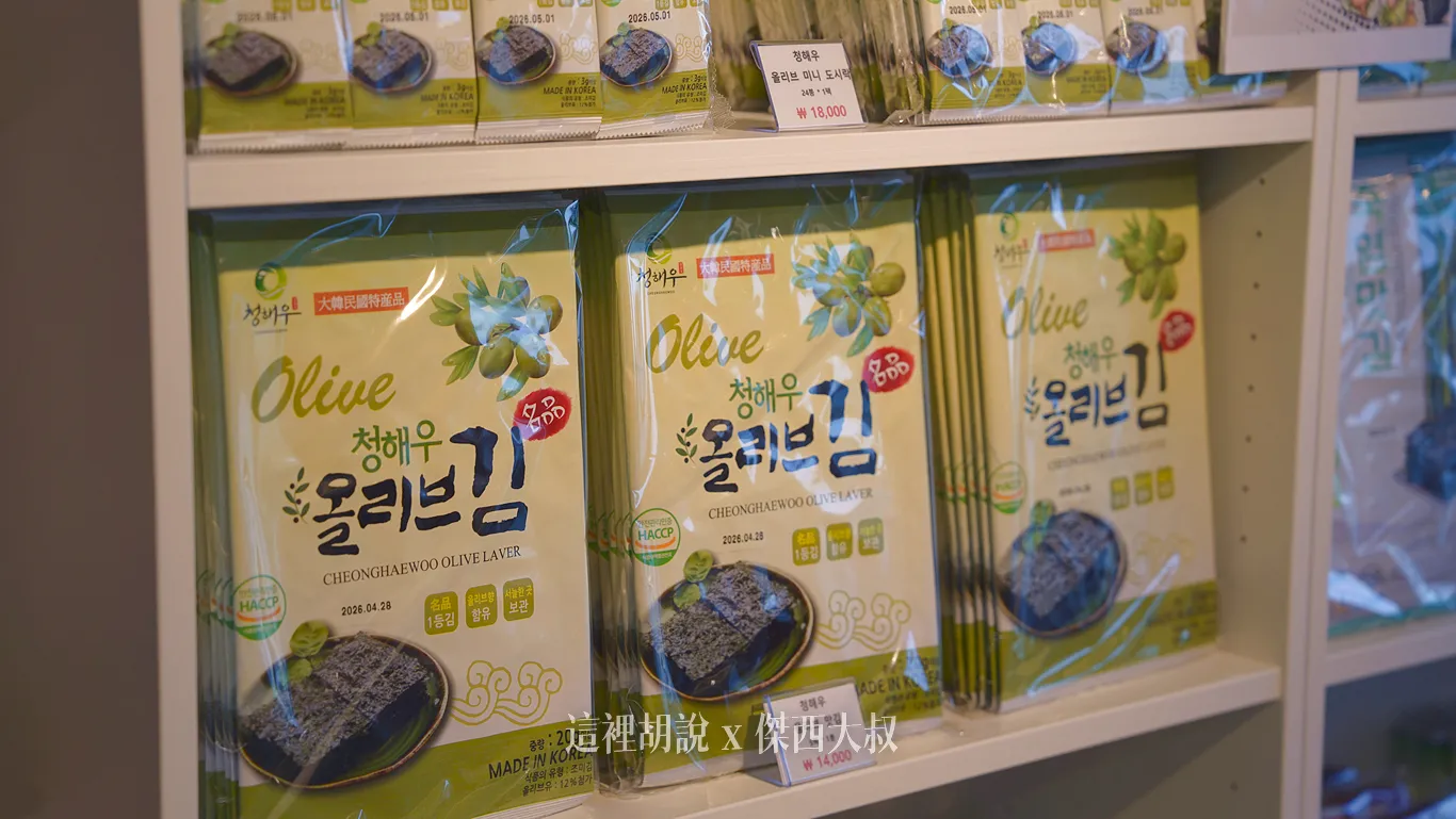 機張西岩港 奶瓶燈塔 / 拉麵圖書館 / 有賣釣魚配件的GS25 便利商店 / 小名產店 - 這裡胡說 JL TALKS
