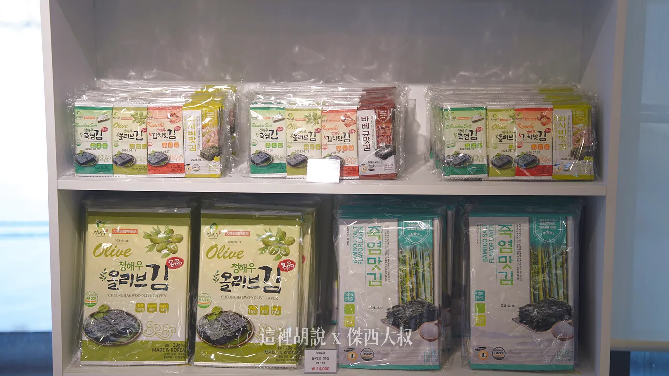 機張西岩港 奶瓶燈塔 / 拉麵圖書館 / 有賣釣魚配件的GS25 便利商店 / 小名產店 - 這裡胡說 JL TALKS