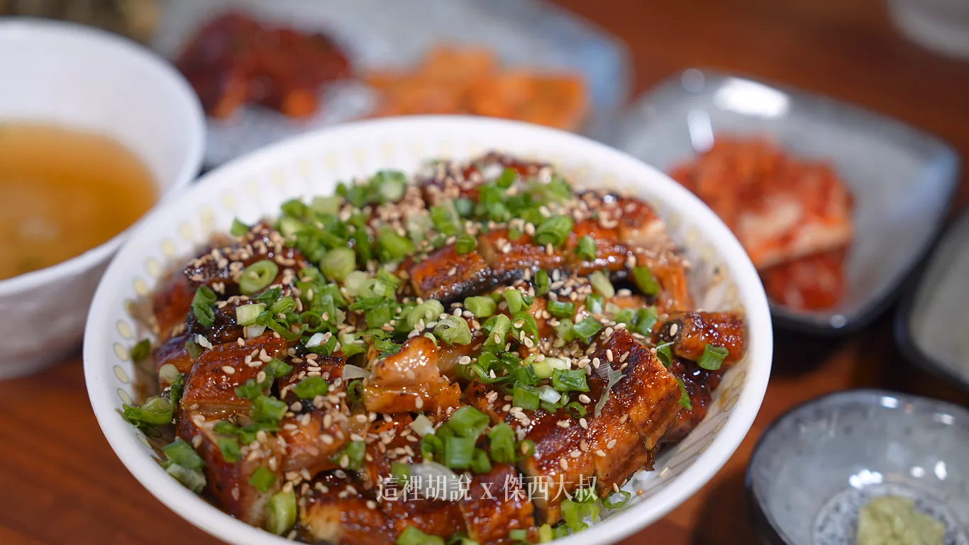 超豐盛厚切鰻魚飯 超豐盛厚切鰻魚飯