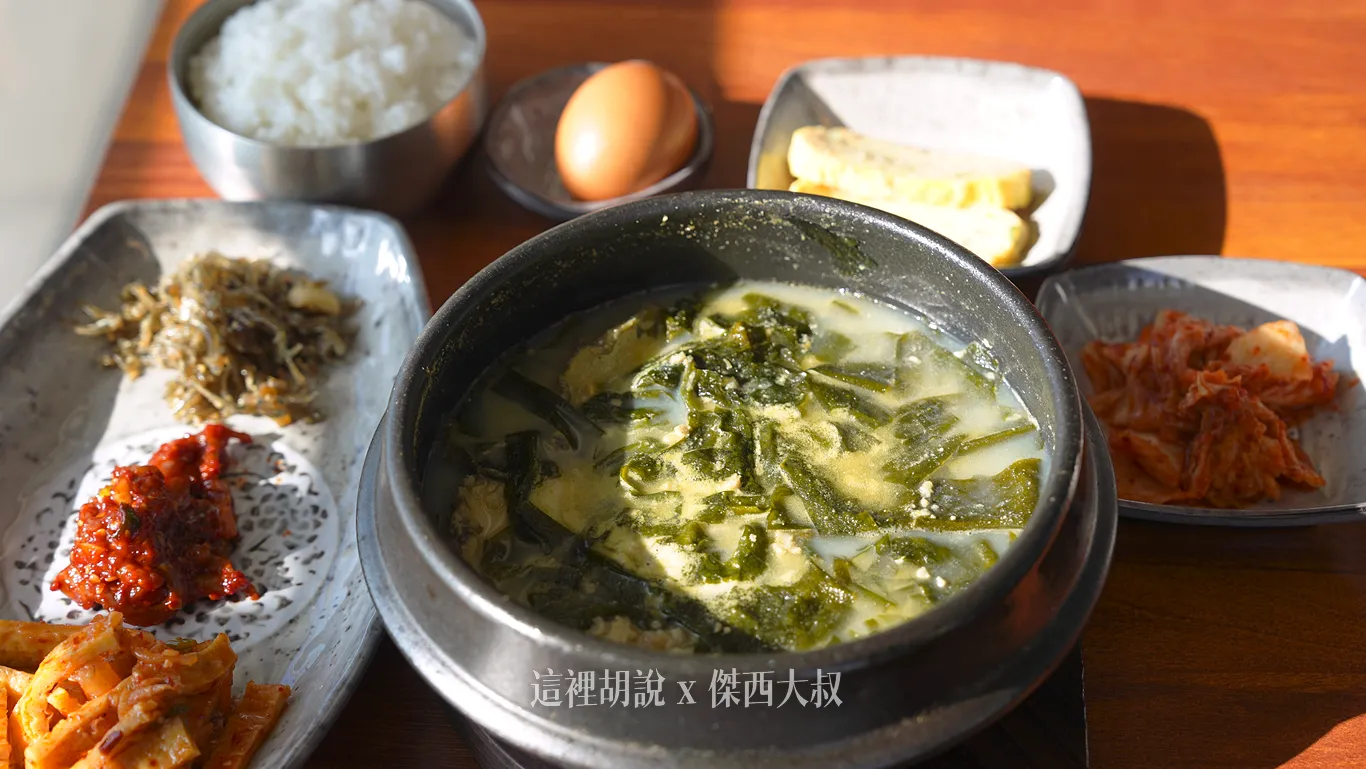 牡蠣海帶湯 牡蠣海帶湯