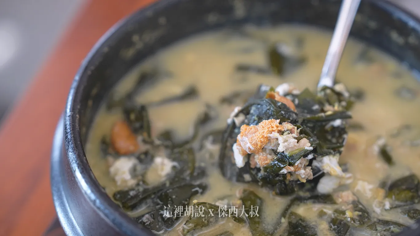 海膽海帶湯 海膽海帶湯