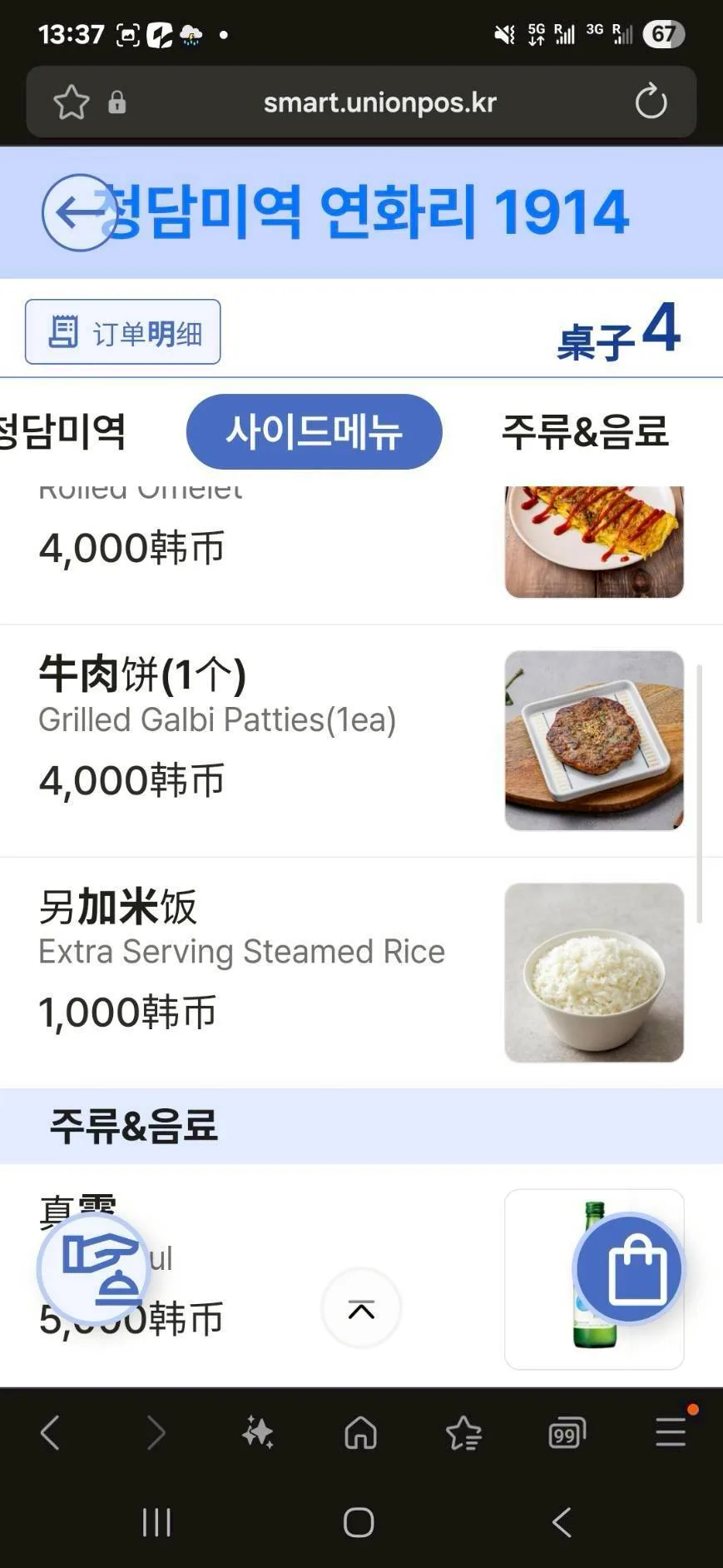 機張西岩港奶瓶燈塔 餐廳 清潭本家海帶湯 釜山機張店 청담미역 海帶湯底有水準 不虧是從首爾開回海帶的故鄉 - 這裡胡說 JL TALKS 機張西岩港奶瓶燈塔 餐廳 清潭本家海帶湯 釜山機張店 청담미역 海帶湯底有水準 不虧是從首爾開回海帶的故鄉 - 這裡胡說 JL TALKS