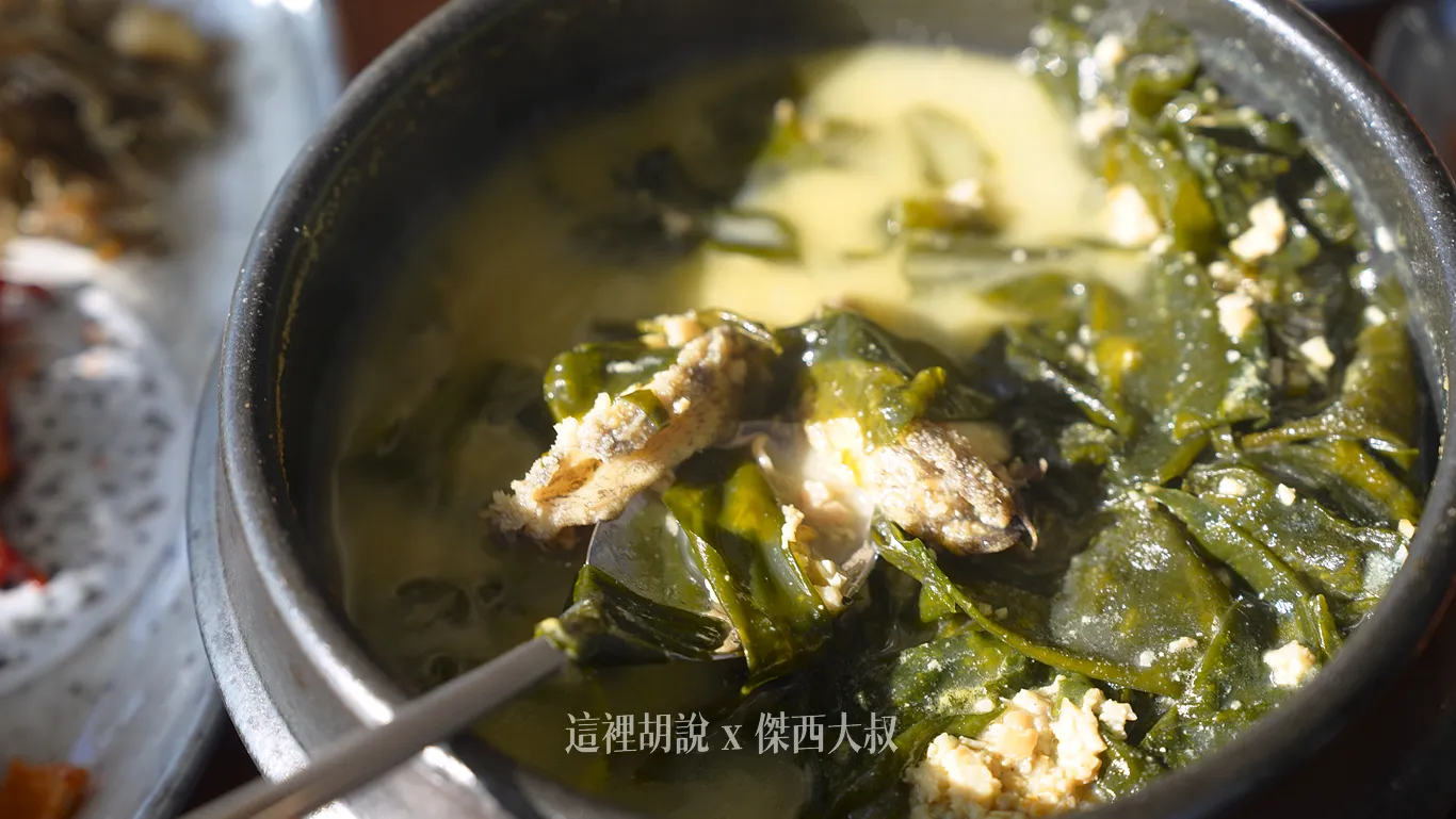 鮑魚海帶湯 鮑魚海帶湯