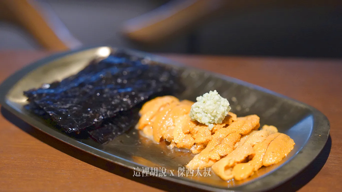 因為全部吃完之後還有一點點空間，所以又點了海膽來吃看看