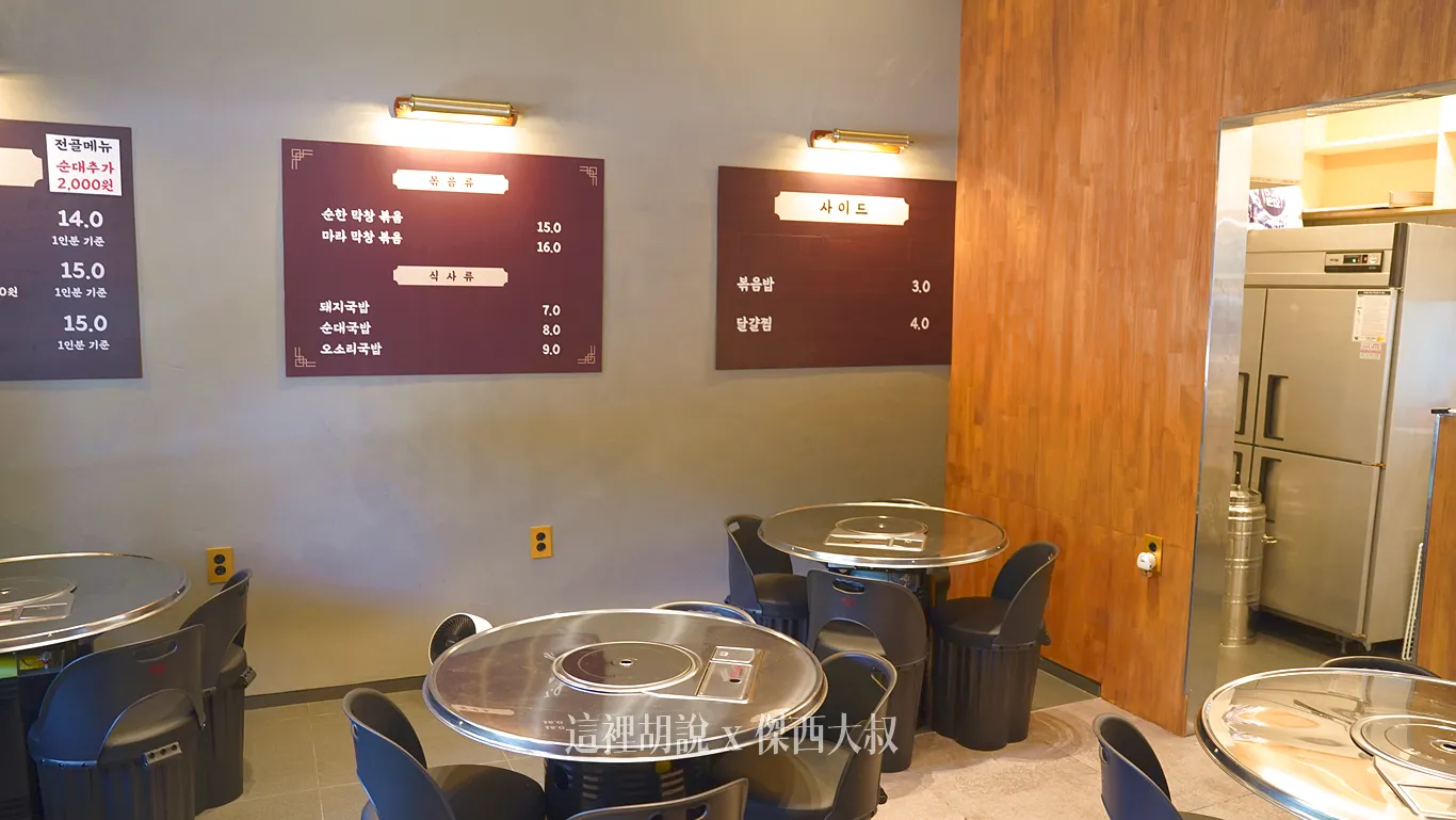 餐廳內有這種經典韓式的居酒屋不銹鋼桌子
