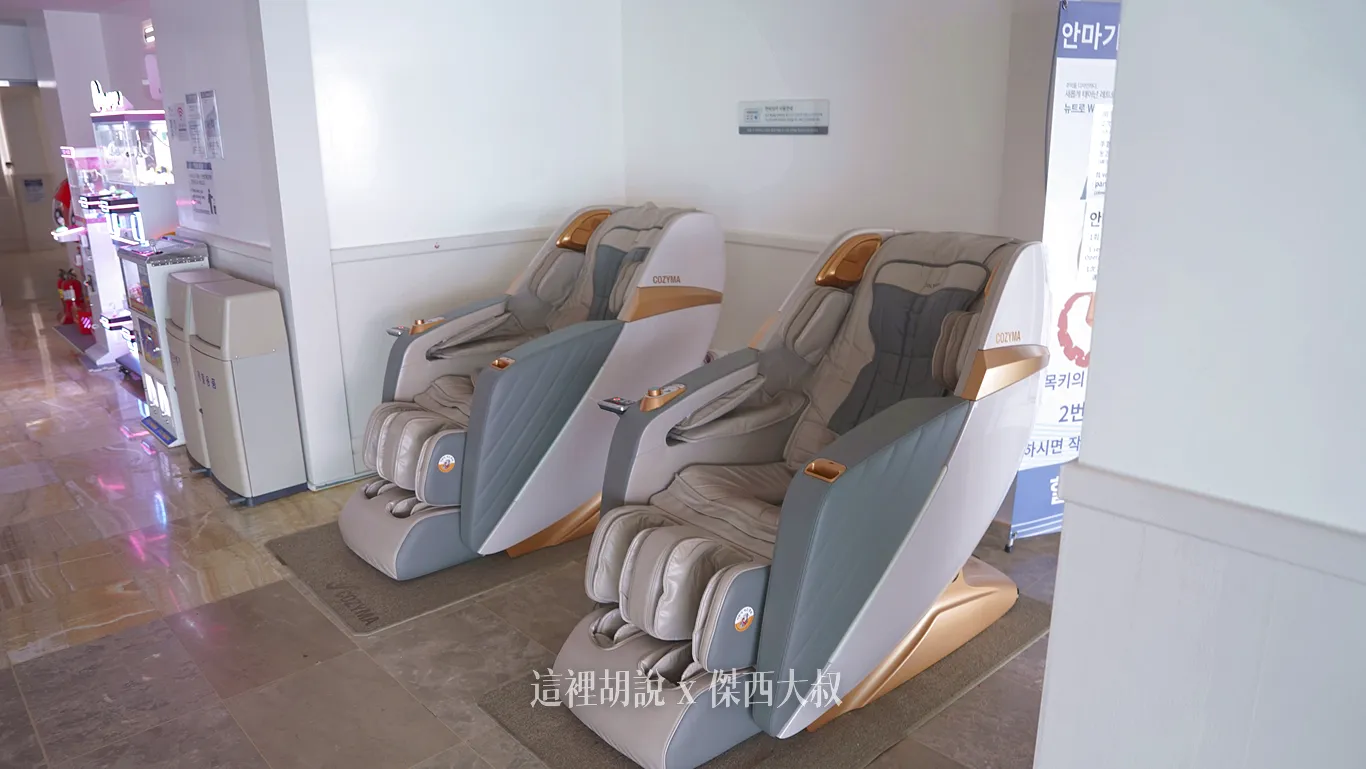電動按摩椅