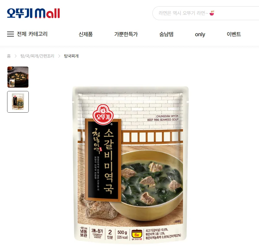 機張西岩港奶瓶燈塔 餐廳 清潭本家海帶湯 釜山機張店 청담미역 海帶湯底有水準 不虧是從首爾開回海帶的故鄉 - 這裡胡說 JL TALKS 機張西岩港奶瓶燈塔 餐廳 清潭本家海帶湯 釜山機張店 청담미역 海帶湯底有水準 不虧是從首爾開回海帶的故鄉 - 這裡胡說 JL TALKS