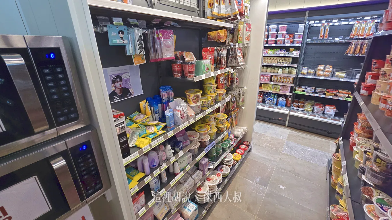 店內大部分都是吃的，還有一些泡湯後用的基本保養用品