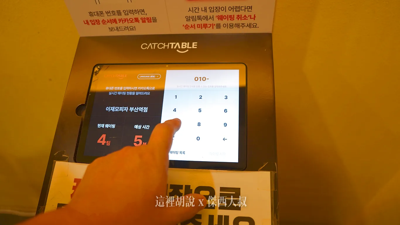 我記得是直接按下去沒號碼,然後會跳出一個QRCODE取號 我記得是直接按下去沒號碼,然後會跳出一個QRCODE取號