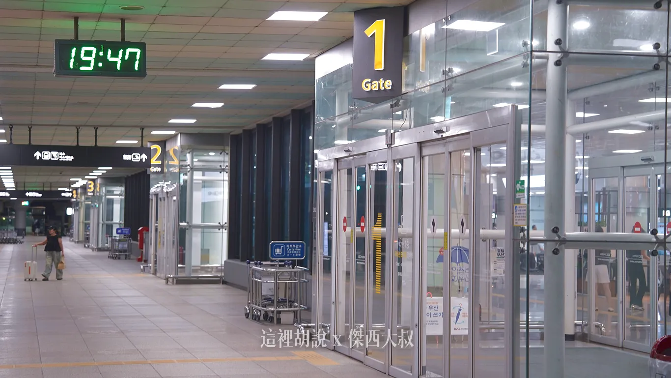 釜山金海國際機場 國內線大樓 抵達大廳、出發大廳：國際線以及國內線的位置對照圖