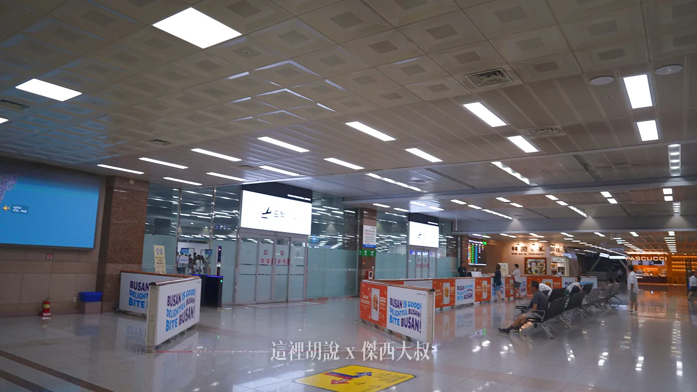國內線抵達出口