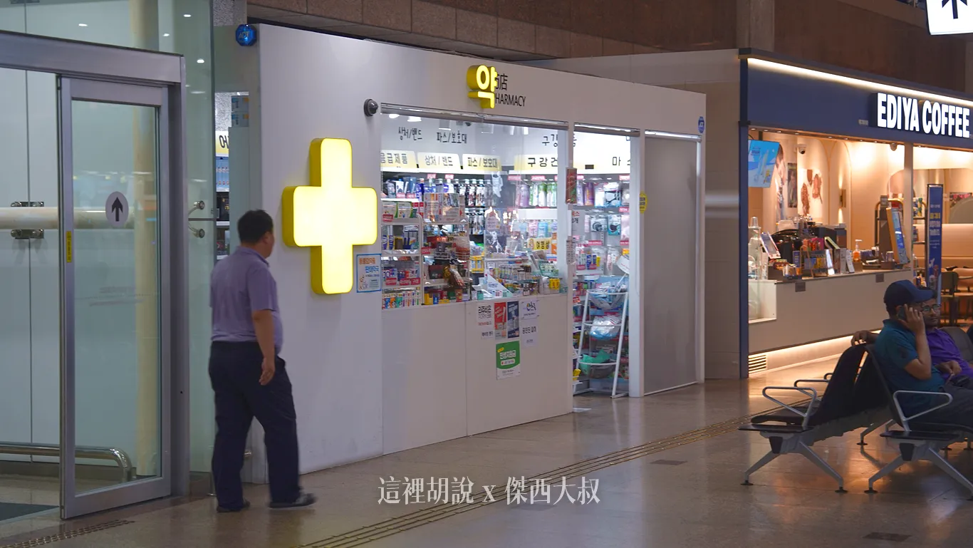 小藥妝店跟咖啡EDUYA店