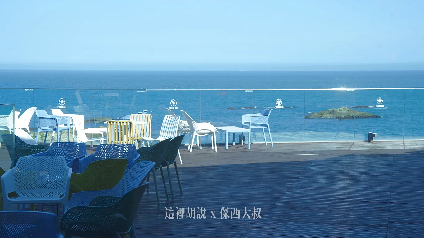 三樓的海景