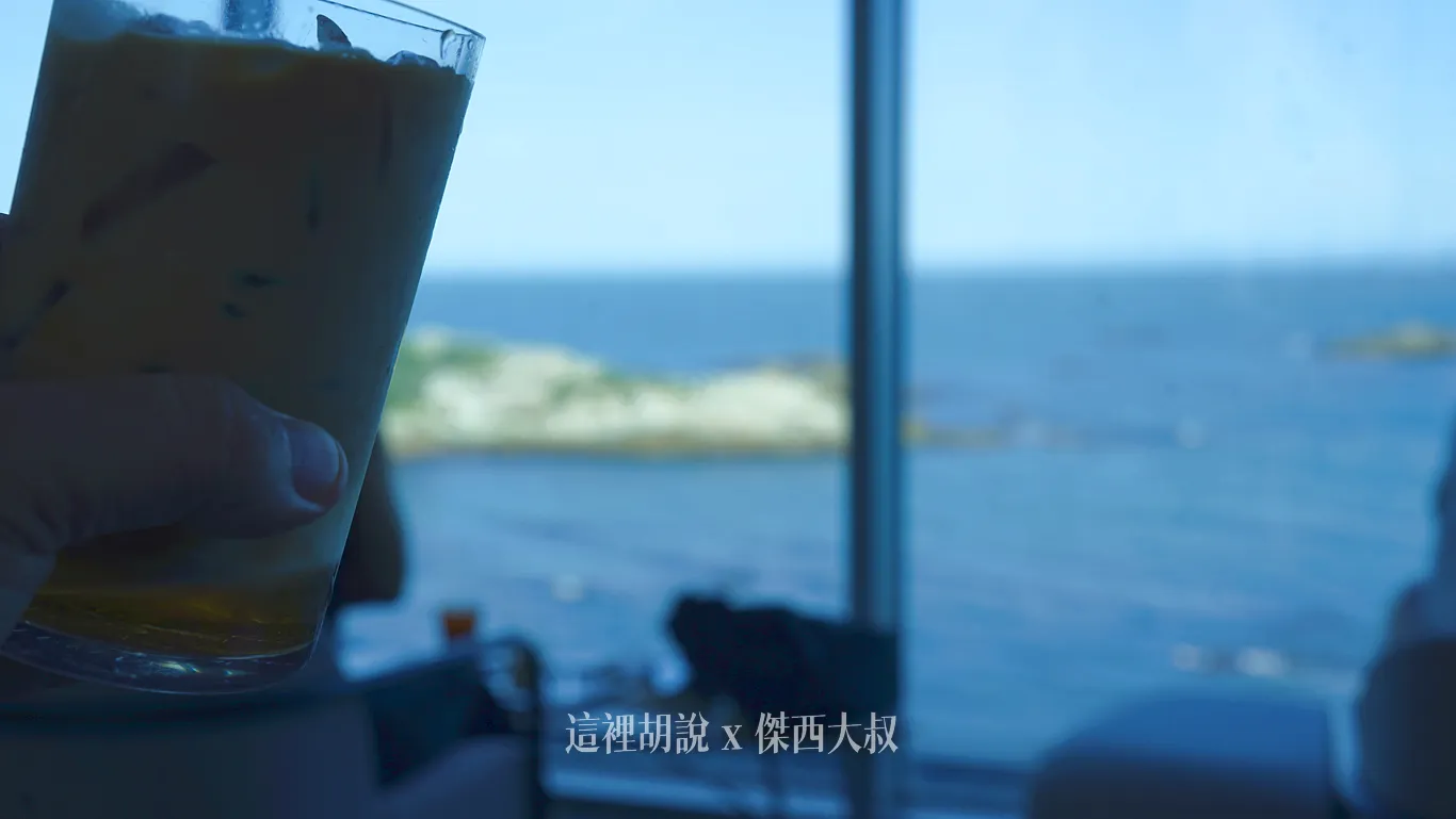 點上一杯咖啡